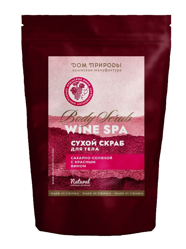 Сухой скраб для тела сахарно-соляной с красным вином «Wine SPA»