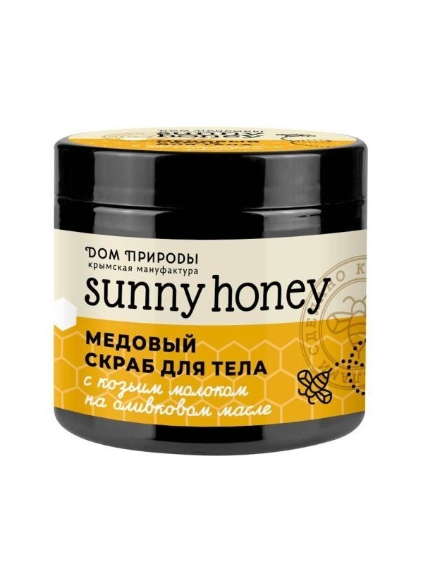 Медовый скраб для тела «Sunny Honey» - С козьим молоком на оливковом масле